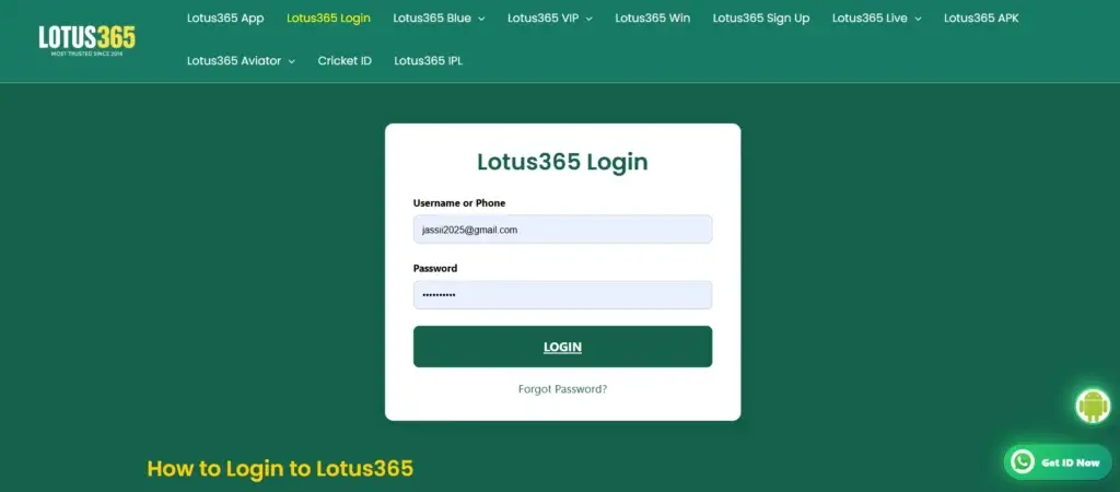 lotus365 login error