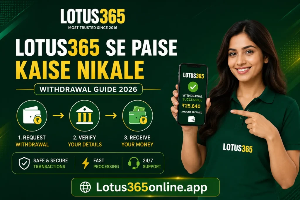 lotus365 withdrawal
